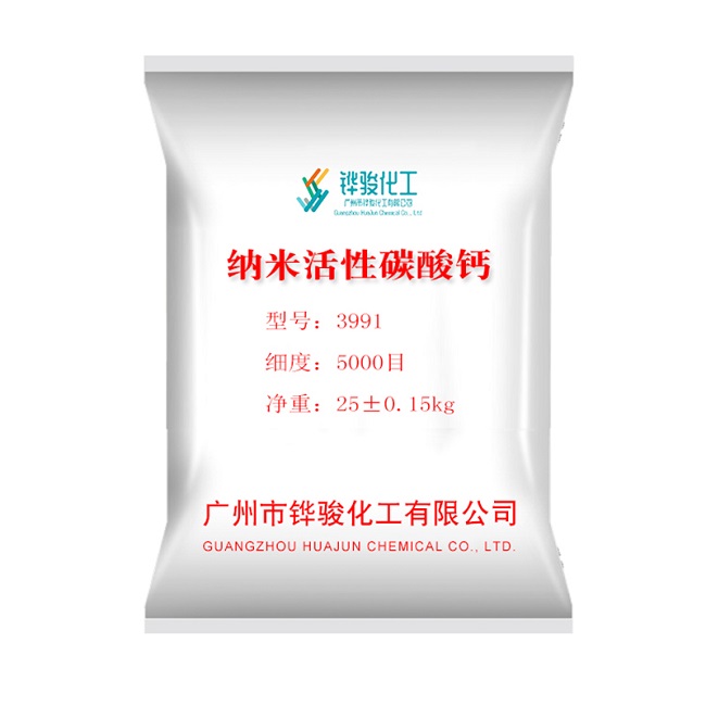 廣西活性輕質(zhì)碳酸鈣的工業(yè)用途