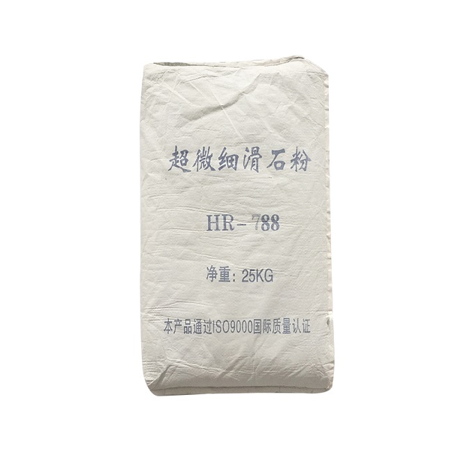 1250目橡膠工業(yè)級滑石粉 